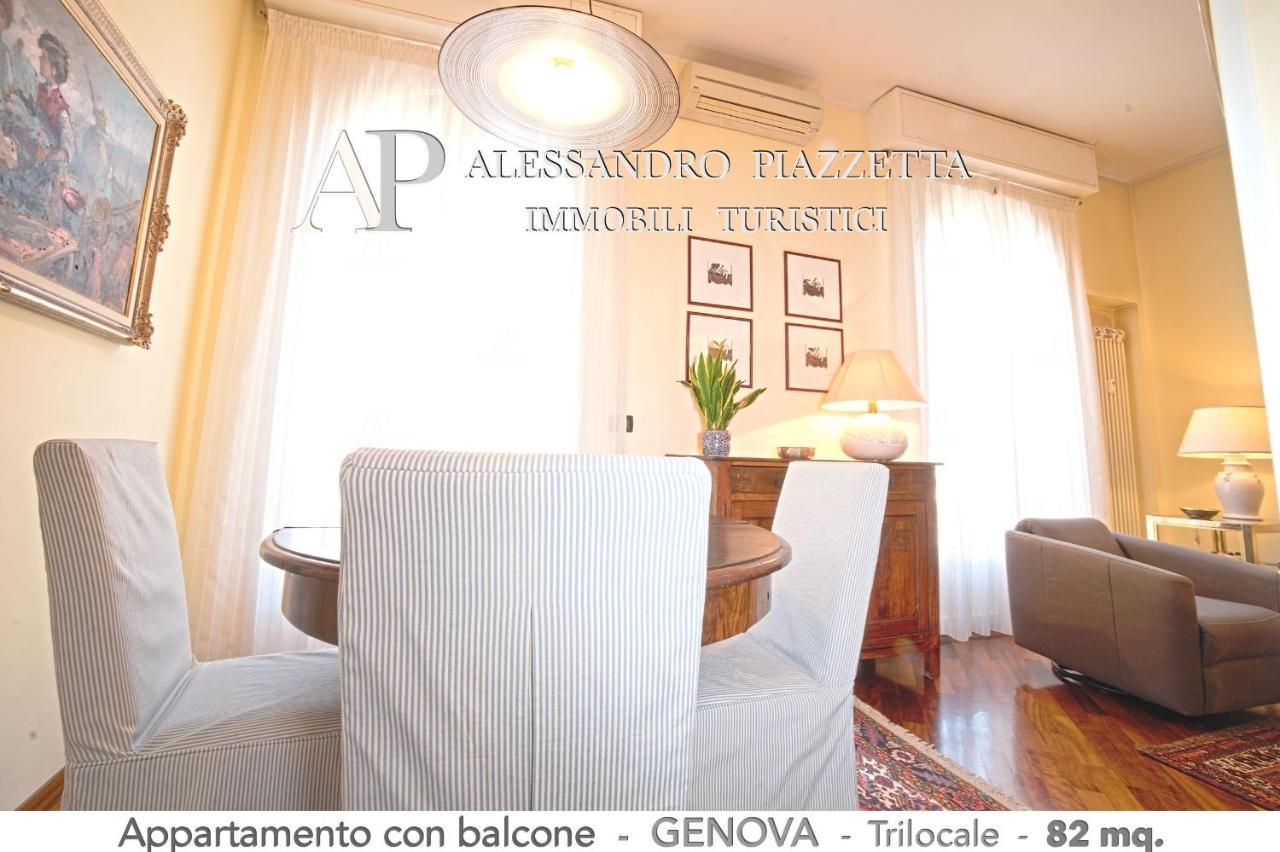 Casa Ri Al Mare Apartment Генуа Екстериор снимка